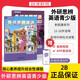 外研思辨英語青少版 think教材 學(xué)生用書+練習(xí)冊 入門級1234 AB冊 外研社國內(nèi)點(diǎn)讀版 原劍橋Think教材中學(xué)生少兒英語教材新拓展系列 618 2B 學(xué)生書+練習(xí)冊（外研思辨英語）