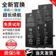 FUNRE適用蘋果12大容量手機電池iphonex 6六6splus七11pro八7 8p換13xsmax電池14XR15維修更換 超大容量【X電池】3300mAh工具整套