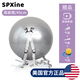 SPXINE空翻訓(xùn)練輔助球加厚防爆后空翻助力神器兒童翻跟頭舞蹈下腰瑜伽球 高級銀【兒童款-直徑45cm】