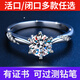 卡梵登（Kafandeng）D色莫桑石鉆戒1克拉六爪情侶對戒男女求婚結(jié)婚戒指莫桑鉆戒送女友 【莫桑石】永恒款鉆戒1克拉-閉口