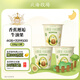 北海牧場(chǎng)小果泥香蕉牛油果味100g*3杯 兒童酸奶高鈣低溫酸奶酸牛奶 
