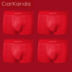 Clarkarida本命年男士?jì)妊澞忻拶|(zhì)柔軟舒適順滑透氣平角無(wú)痕男生紅色內褲男 大紅色4條禮盒裝【純棉款】 2XL (130-150斤)
