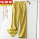 恒源祥垂感亞麻闊腿女褲子夏季新款寬松顯瘦半松緊高腰棉麻直筒休閑長(cháng)褲 赤黃色【韓范】 2XL 【建議125-140斤】