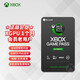 XBOX微軟（Microsoft）XboxOne SeriesX/XSS游戲兌換碼Cyberpunk 2077 XGPU終極會(huì )員一個(gè)月【老用戶(hù)】