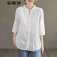 安婭詩(shī)棉麻襯衫女夏季薄款寬松文藝鏤空刺繡七分袖襯衣女士休閑立領(lǐng)開(kāi)衫 白色 L 建議100-125斤左右