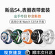 炫戴（XUANDAI）適用小米watch s4表圈金屬s3表帶套裝真皮智能運動(dòng)手表Watchs4鋼化膜表環(huán)刻度保護殼PC替換表盤(pán) 電鍍黑【平滑簡(jiǎn)約款】PC表圈 適用：小米 Watch S4/S3 系列