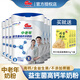 明一（wissun） 明一中老年高鈣羊奶粉 不添加蔗糖成人羊奶粉800g/罐 含膳食纖維 6罐裝【配蛋黃酥3盒】