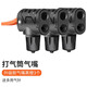 ROGTYO  自行車打氣筒配件轉(zhuǎn)換嘴摩托車美嘴英嘴法嘴多功能接頭單車法式充氣頭 升級款氣嘴 三個