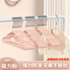法潔諾（FAJIENUO）衣架兒童小衣架曬晾衣服架子小號嬰幼兒衣掛寶寶家用掛衣小孩專(zhuān)用 防滑無(wú)痕  環(huán)保材質(zhì)【萌力粉】 50支