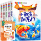 快樂讀書吧二年級上冊（全套5冊）小學二年級上冊語文同步人教版必讀課外讀物孤獨的小螃蟹一只想飛的貓小狗的小房子小鯉魚跳龍門歪腦袋木頭樁彩圖注音版