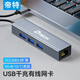 帝特（DTECH） USB轉(zhuǎn)網(wǎng)口千兆有線網(wǎng)卡 RJ45網(wǎng)線接口轉(zhuǎn)接頭小米盒子筆記本電腦外置網(wǎng)口分線器 USB3.0千兆免驅(qū)網(wǎng)卡【拓展3口USB】  0.5米及以下