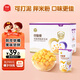 伊威（Eastwes）無麩質(zhì)脫皮玉米粒50g*10袋 開袋即食 