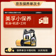 京東黑金美孚小保養套餐5W-30SP 5L機油+機濾+工時(shí)30天有效