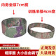 夢(mèng)回號角帽撐圈 訓練帽撐 帽子內撐 半撐定型 可調節大小 帽圈 夏季綠 內務(wù)用