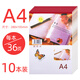 歐可妤 10本便條本 空白A4/A5/A6便簽本白紙便箋小本子草稿本便條紙空白 A4/大號/10本裝