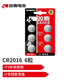 雙鹿 雙鹿CR2016紐扣電池3v電池 適用于電腦主板/汽車(chē)鑰匙/遙控器電子秤計(jì)算器電子詞典手表 CR2016 2粒