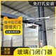 詩頌1玻璃門緩沖阻尼器自動閉門器回彈回位免打孔無框關(guān)門液壓推拉防 【門擋】玻璃不打孔，門框不打孔