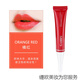 紅唇乳紋繡專(zhuān)用悄悄紅煥彩唇蜜咬唇不沾杯漂唇后的紅唇素 GABRY/橘紅(1支)