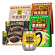 四只貓咖啡 拿鐵特濃黑咖啡120杯 送攪拌杯 0植脂末 速溶咖啡粉  共1020g