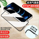 諾康士適用 蘋(píng)果鋼化膜iPhone防窺屏磨砂膜5g全屏覆蓋防指紋 蘋(píng)果13/13pro【全屏鉆石黑邊高清】?jì)善? title=