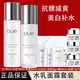 玉蘭油（OLAY） 美白補水套裝水感精華露抗糖保濕修護小白瓶水乳面霜女生送禮物 【9件套】小白瓶水乳面霜套裝
