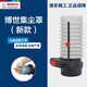 BOSCH博世電錘沖擊鉆集塵罩防塵罩接灰碗GBH2-20DRE/GBH2000適用 博世集塵罩（新款）