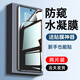 六魔【當日發(fā)貨】適用vivo s17t/17pro/e手機膜非鋼化防窺水凝膜全屏高清抗指紋防刮保護膜 【全屏防窺/水凝膜】2片裝+貼膜神器 vivo-s17t