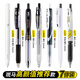 斑馬牌（ZEBRA） 日本按動(dòng)中性筆jj15學(xué)生黑色水筆考試套裝速干筆芯書(shū)寫(xiě)套裝0.5mm簽字筆 高顏值推薦組合【送筆記本+筆袋】