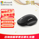 微軟（Microsoft）原裝簡約精準鼠標 人體工學 自定義按鍵 3屏無縫切換 藍影技術 無線藍牙簡約精準鼠標