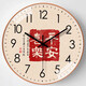 鉑吶苓新中式掛鐘掛墻鐘石英鐘靜音客廳家用時鐘表中國風(fēng)創(chuàng)意個性 平安喜樂石英鐘【金框30CM】 12英寸
