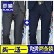 羅蒙（ROMON）免燙西褲男士春秋商務(wù)高腰墜感抗皺修身直筒休閑褲男職業(yè)正裝褲子 【兩條裝】灰色+藏青 32 /XL碼/2尺5