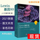 現(xiàn)貨【2021新版】Lewin基因XII分子生物學(xué)分子遺傳學(xué)經(jīng)典名著Lewin基因xii12生命科學(xué)