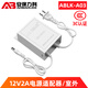 安保力科 DC12V1A2A3A4A5A5V2A監控攝像頭電源適配器室內室外防水安防攝像機ups不間斷停電續航專(zhuān)用變壓器 A03室外防水電源【12V2A】