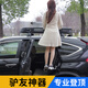 汽車(chē)用行李架攀爬梯五功能上車(chē)頂腳踏汽車(chē)門(mén)鎖扣多功能輔助梯越野車(chē)改裝 典雅黑色-(前后門(mén)可調)