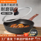 炊大皇（COOKER KING）平底鍋不煎粘鍋鉆石三代深煎鍋牛排煎盤電磁爐燃氣煤氣灶明火通用 鉆石三代煎鍋30cm B50151