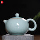 靈青坊青瓷茶壺單壺陶瓷全手工泡茶壺哥窯冰裂開(kāi)片大號西施壺一壺兩杯 哥窯粉青單壺 270ml