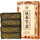 涇域黑茶 陜西官茶 陜西特產(chǎn)茯茶涇陽伏茶磚金花磚茶手筑茶葉西安1kg