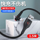 品奈優(yōu)安卓數據線(xiàn)1.5米彎頭快充micro usb適用OPPO華為榮耀8x魅族vivox23充電線(xiàn)尼龍編織 黑色丨安卓梯形接口 1.5米