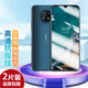 姚膜 適用于諾基亞G50鋼化膜nokia g50手機貼膜全屏覆蓋高清防指紋防刮保護 諾基亞G50【高清】增強防指紋*2片裝