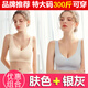 無(wú)痕內(nèi)衣女人無(wú)鋼圈胸罩小胸聚攏bra防下垂美背防震運(yùn)動(dòng)文胸薄款加肥加大碼奶罩特大號(hào)胖妹妹乳罩 奈德川 膚色+銀灰色 組合2件裝 4XL碼 (建議160-180斤 100BCDE)
