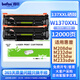 得印W1370A硒鼓 m232dw硒鼓 適用惠普HP M233sdw M232dw M208dw M233dw/sdn M232dwc打印機(jī)墨盒137X帶芯片
