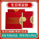 生日鈔整套幸運(yùn)生日全新人民幣生日號(hào)碼定制同號(hào)真幣結(jié)婚紀(jì)念鈔禮 全套裸幣（配硬膠套） 全套面值 1970-2011年