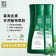 100年潤發(fā)調理洗發(fā)露植物氨基酸系列茶樹(shù)精華凈萃控油400ml兩瓶裝男女通用 柔亮去屑400ml*2