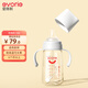 愛得利（evorie）嬰兒奶瓶 寬口徑雙手柄帶重力球Tritan奶瓶240ml 灰(6個月+)