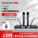 得勝（TAKSTAR） TS-8807無(wú)線(xiàn)會(huì )議話(huà)筒手持領(lǐng)夾一拖二U段戶(hù)外演出會(huì )議主持KTV工程麥克風(fēng) TS-8807HH標配