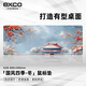 宜適酷（EXCO）國(guó)風(fēng)四季超大號(hào)鼠標(biāo)墊桌墊電腦辦公游戲卡通動(dòng)漫鎖邊鍵盤(pán)墊防滑800*300mm 冬 0256