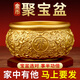 金水堂黃銅聚寶盆風(fēng)水?dāng)[件擺件八方來(lái)財(cái)聚財(cái)盆黃銅米缸家居裝飾招財(cái)擺件 【底座可刻字】直徑約10.4cm-單盆