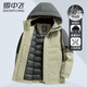 雪中飛羽絨服男90鴨絨拼色秋冬連帽加厚羽絨外套男 楓糖卡其 180/XL 