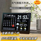 淺檬智能電子WIFI天氣預(yù)報(bào)時(shí)鐘萬年歷家用數(shù)碼日歷臺(tái)式鐘中秋節(jié)送禮物 10寸白色-升級(jí)二代5G無線投屏款