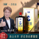 久苗苗家活絡(luò )油舒筋膝蓋關(guān)節不適頸椎富貴包疏通按摩神器居家50ml正品 活絡(luò )油50ml 【頸肩腰腿疼適用】